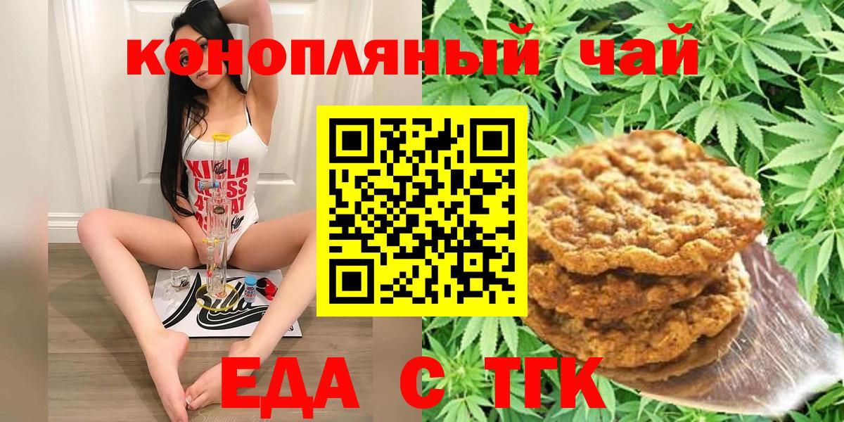 КОКАИН  Метамфетамин  Экстази  Меф МЯУ МЯУ кристаллы  ГАШ  Сатка  Канабис  Вход с VPN 