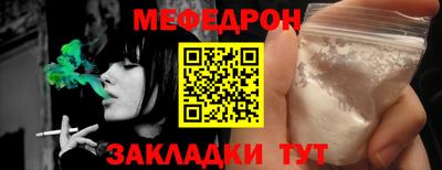 альфа пвп VHQ Новозыбков