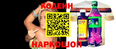 тгк Новодвинск