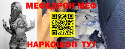 mix Новокубанск
