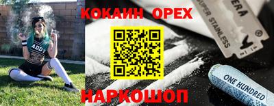 альфа пвп VHQ Новозыбков