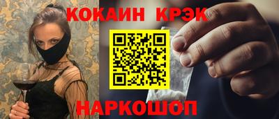 mix Новокубанск