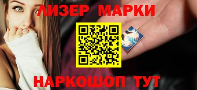 альфа пвп VHQ Новозыбков