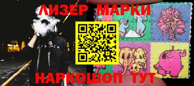 альфа пвп VHQ Новозыбков