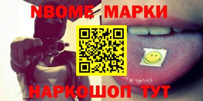 mix Новокубанск