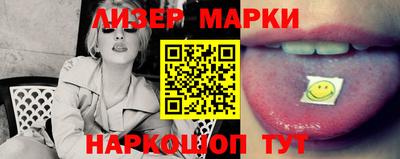 тгк Новодвинск