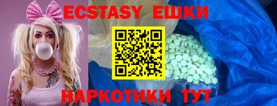 mix Новокубанск