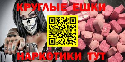 альфа пвп VHQ Новозыбков