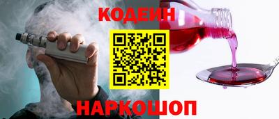 альфа пвп VHQ Новозыбков