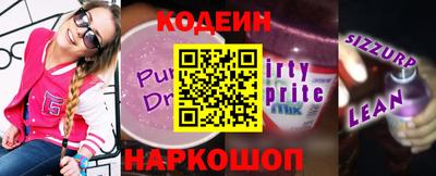 тгк Новодвинск
