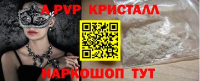 mix Новокубанск