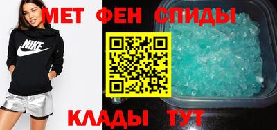 молекула духа Нягань