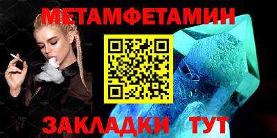 альфа пвп VHQ Новозыбков