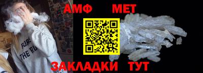 альфа пвп VHQ Новозыбков