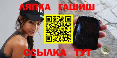 альфа пвп VHQ Новозыбков