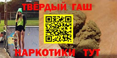 тгк Новодвинск
