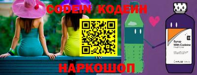 mix Новокубанск