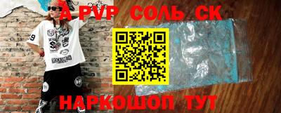 мефедрон VHQ Обнинск