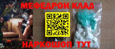 альфа пвп VHQ Новозыбков