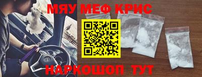 тгк Новодвинск