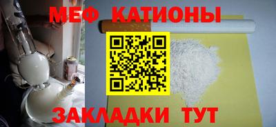 тгк Новодвинск