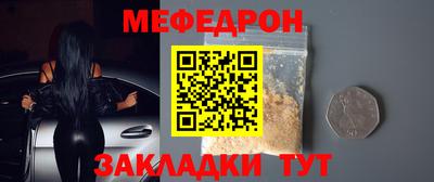 альфа пвп VHQ Новозыбков