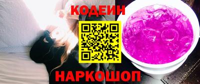 тгк Новодвинск