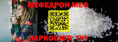 тгк Новодвинск
