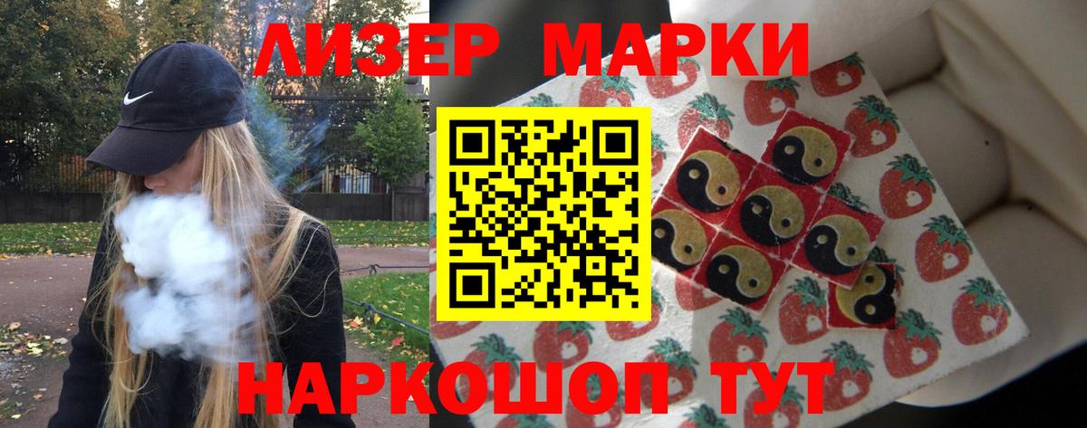 LSD-25 экстази ecstasy Сатка