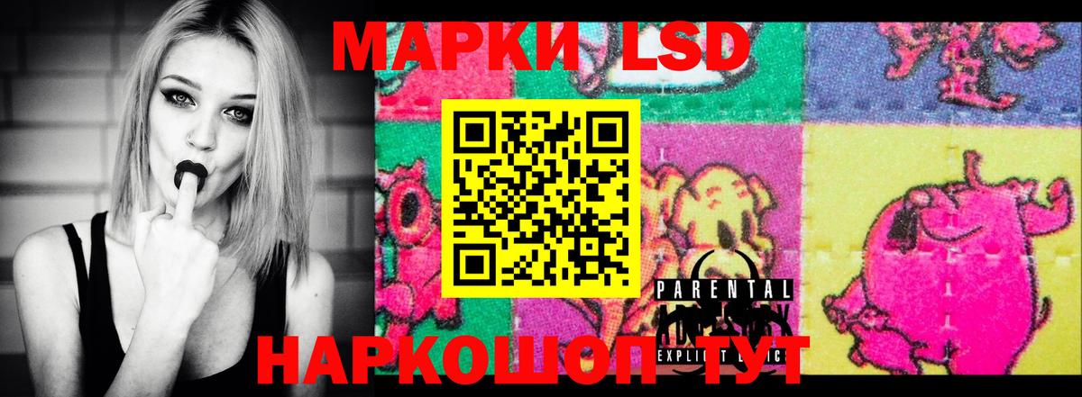 LSD-25 экстази кислота  Вход с VPN  гидра tor  ЛСД экстази  Лсд 25 экстази кислота  Сатка 