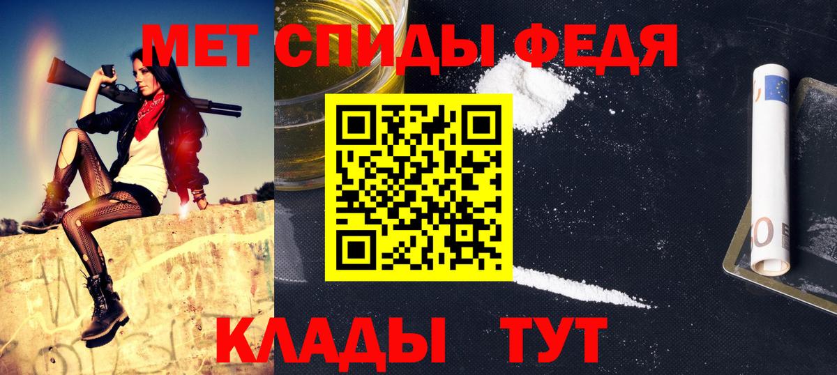 Первитин кристалл  Первитин кристалл  Первитин  Сатка  Вход с VPN 