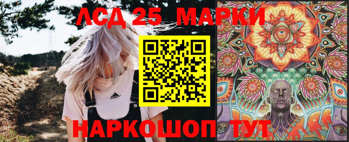 Марки N-bome 1,8мг  Марки N-bome 1,8мг  Вход с VPN  Сатка 