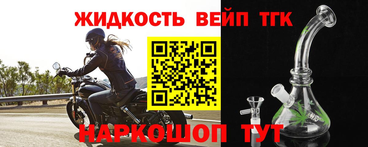  COCAIN Сатка