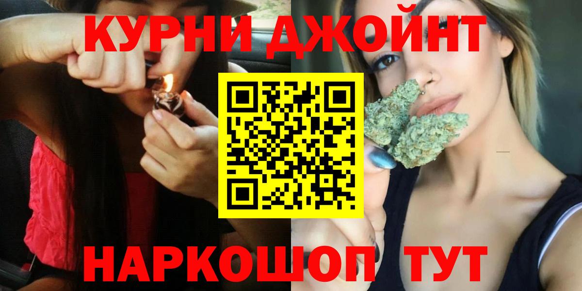 Сатка  Каннабис Ganja  МАРИХУАНА тримм  Шишки марихуана Amnesia  Вход с VPN  Шишки марихуана LSD WEED 
