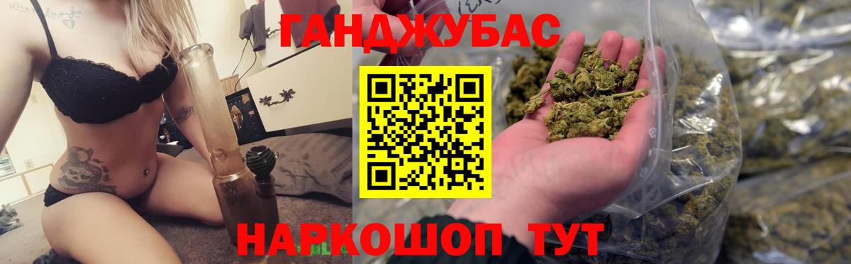 Конопля LSD WEED Сатка